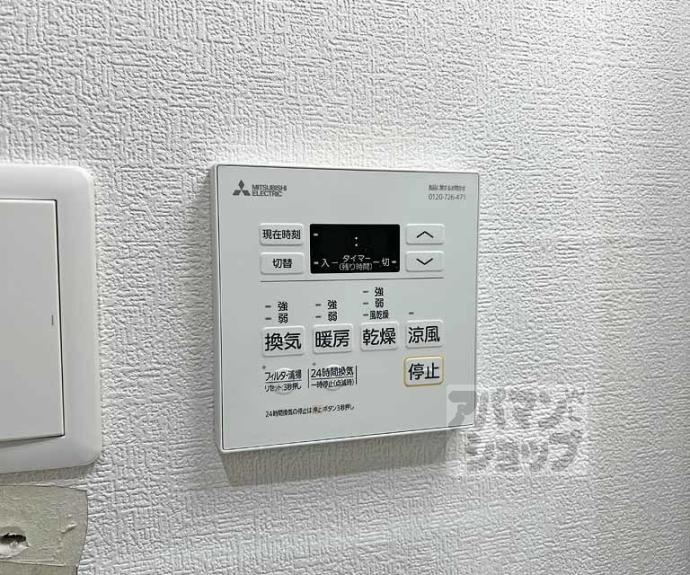 【フラッツ六地蔵】間取