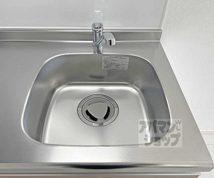 【フラッツ六地蔵】間取