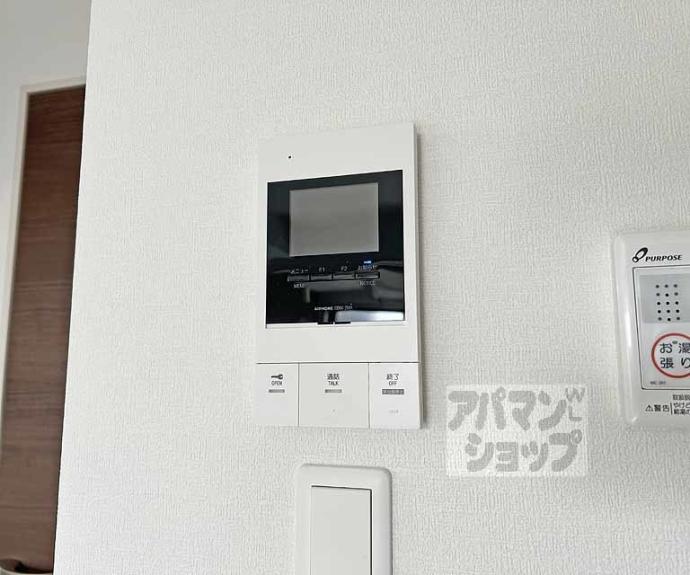 【フラッツ六地蔵】間取