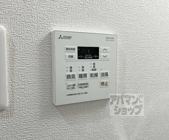 【フラッツ六地蔵】間取