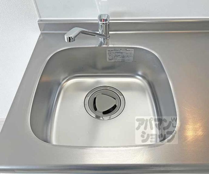 【フラッツ六地蔵】間取