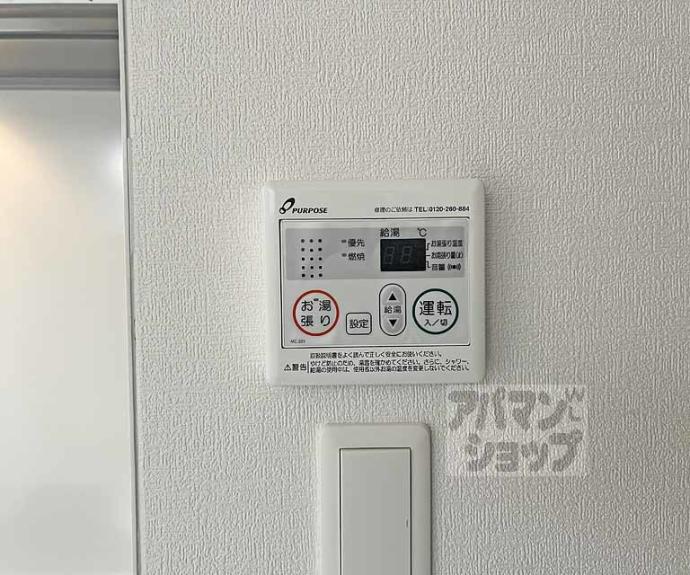 【フラッツ六地蔵】間取