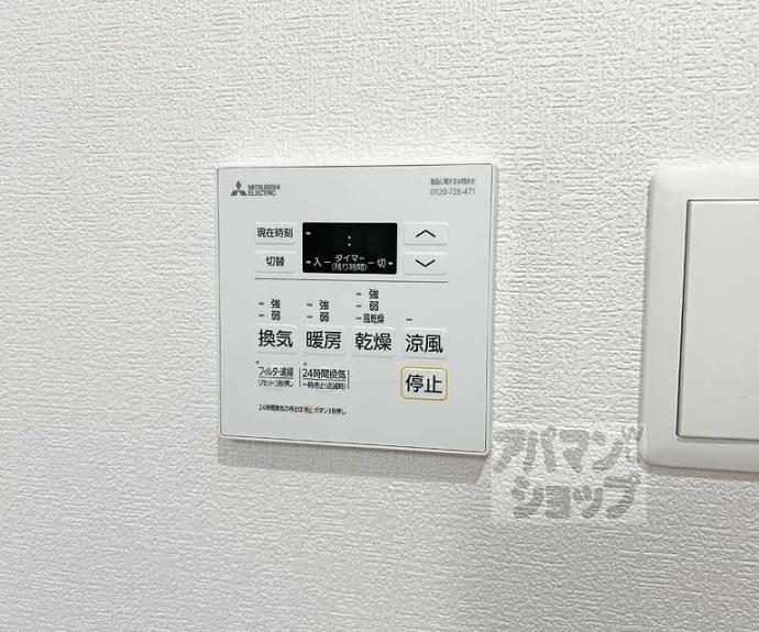 【フラッツ六地蔵】間取