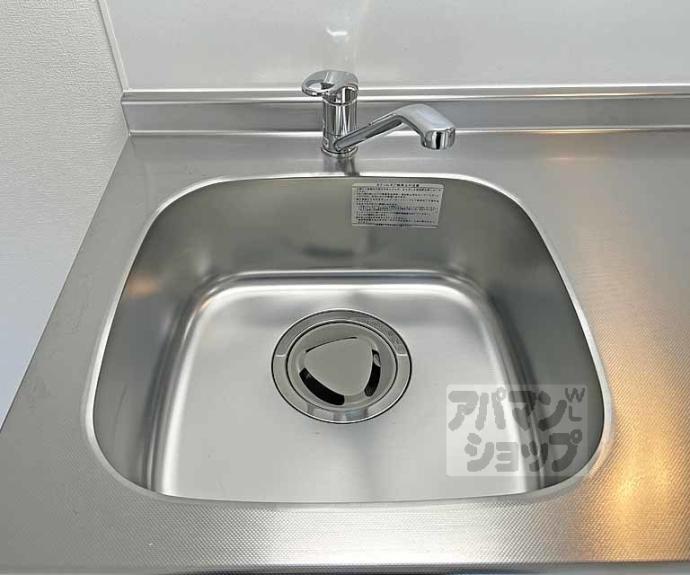 【フラッツ六地蔵】間取