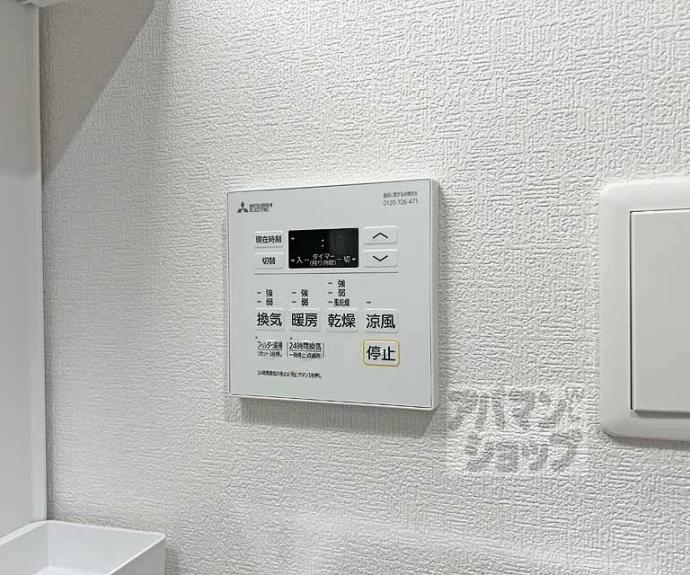 【フラッツ六地蔵】間取