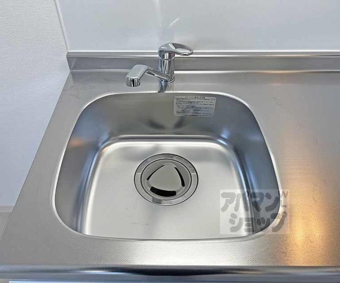 【フラッツ六地蔵】間取