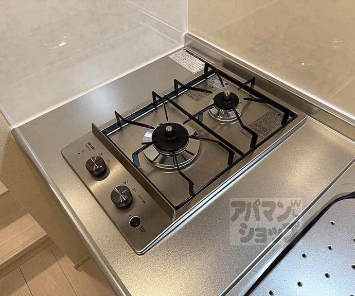 【ハーモニーテラス東野八反畑町Ⅱ】間取