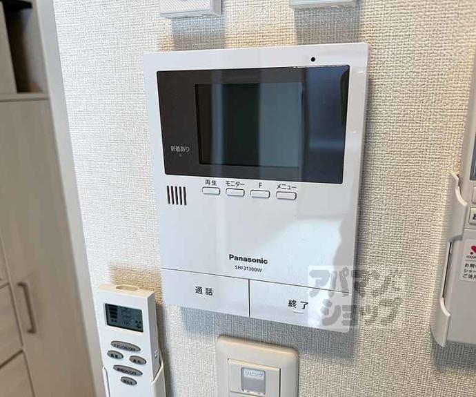 【ハーモニーテラス東野八反畑町Ⅱ】間取