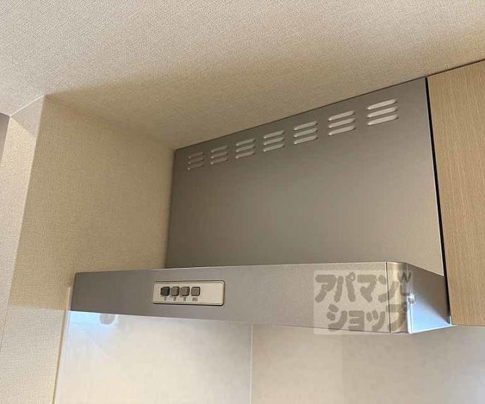 【ハーモニーテラス東野八反畑町Ⅱ】間取