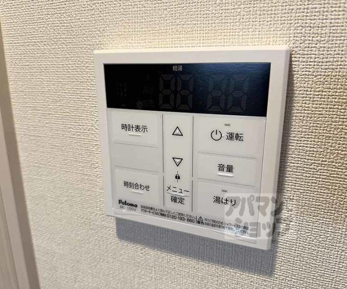 【ハーモニーテラス東野八反畑町Ⅱ】間取