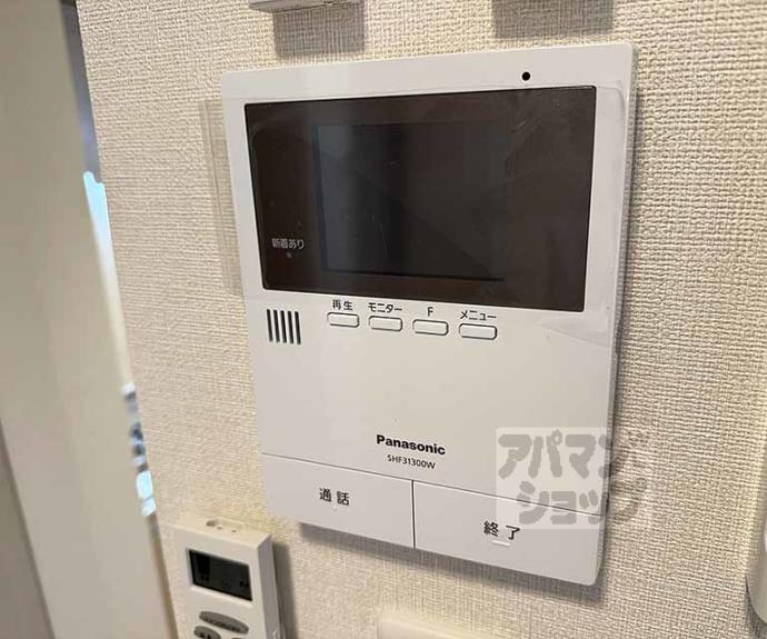 【ハーモニーテラス東野八反畑町Ⅱ】間取