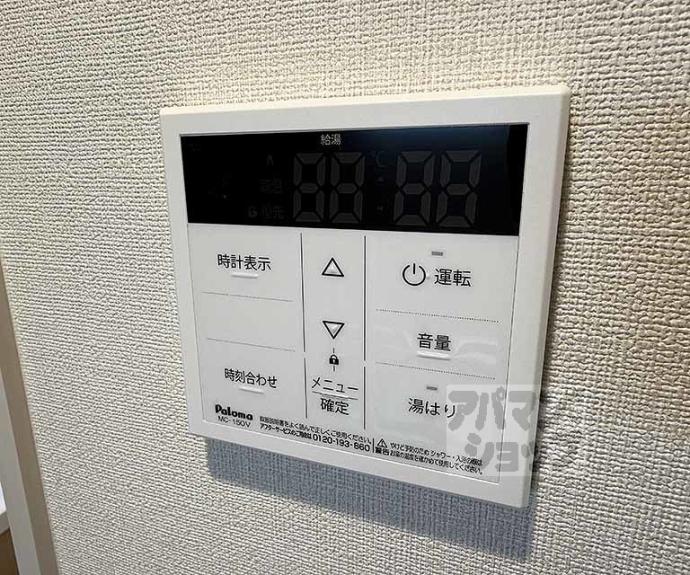 【ハーモニーテラス東野八反畑町Ⅱ】間取