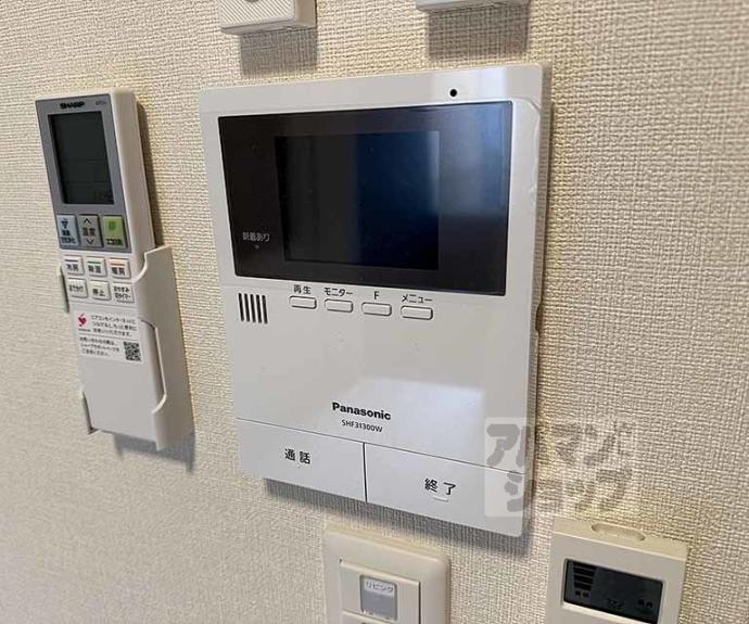 【ハーモニーテラス東野八反畑町Ⅱ】間取