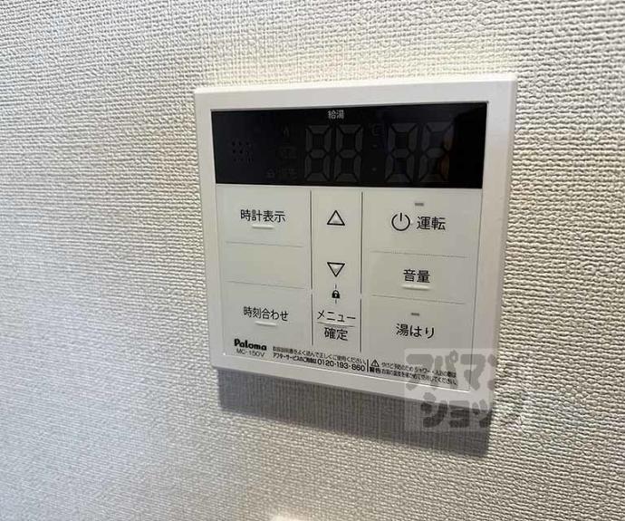 【ハーモニーテラス東野八反畑町Ⅱ】間取