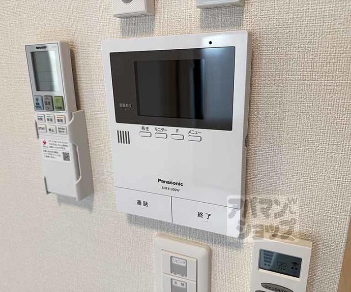 【ハーモニーテラス東野八反畑町Ⅱ】間取