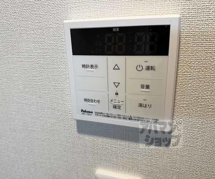 【ハーモニーテラス東野八反畑町Ⅱ】間取