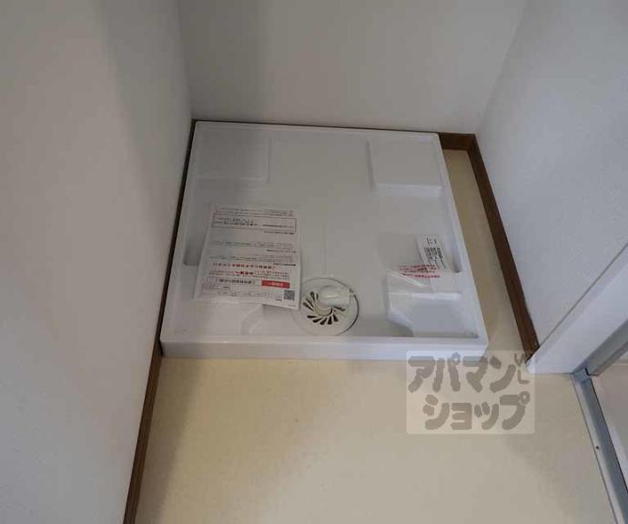 【アムール京都梅小路】間取