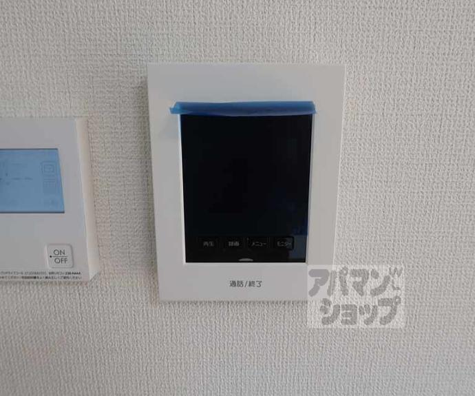 【アムール京都梅小路】間取