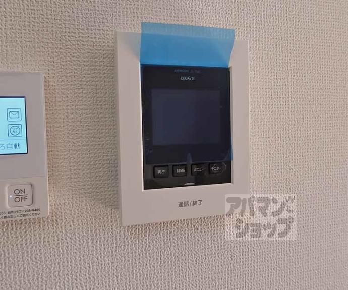 【アムール京都梅小路】間取