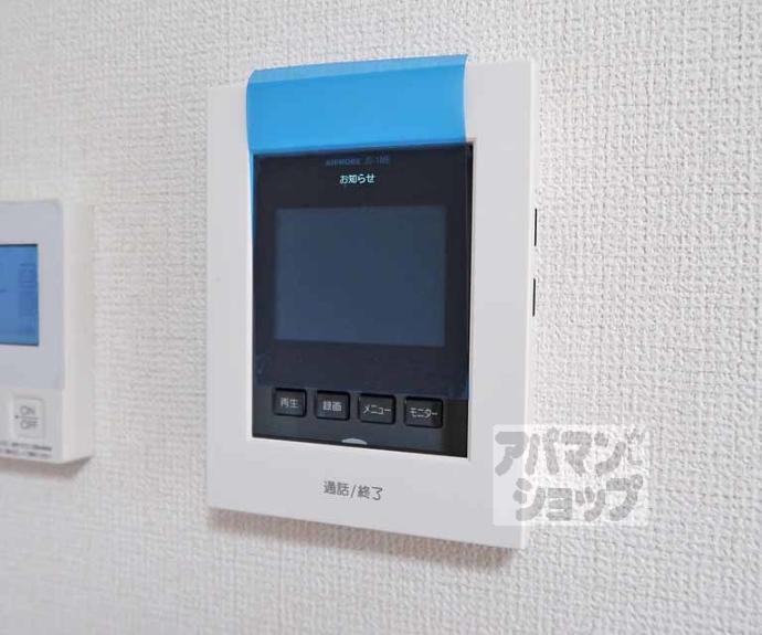 【アムール京都梅小路】間取