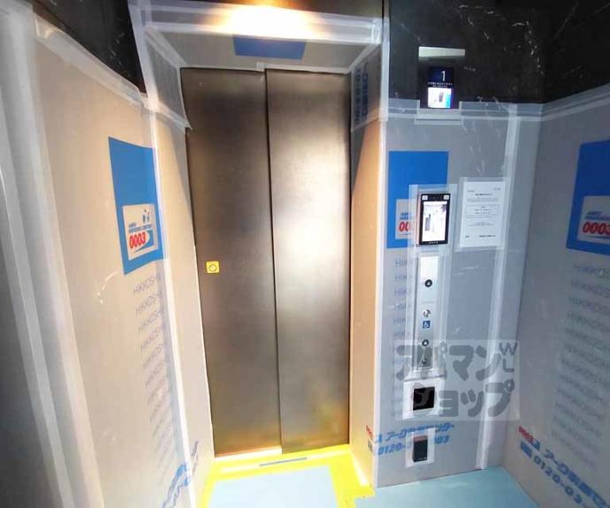 【レーベン京都河原町】間取