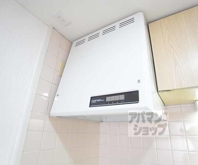 【ハイツ雅】間取