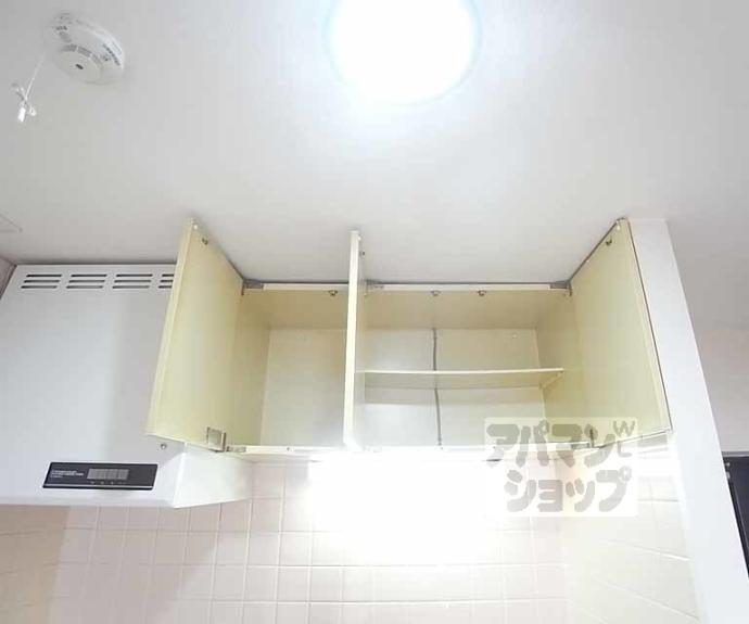 【ハイツ雅】間取