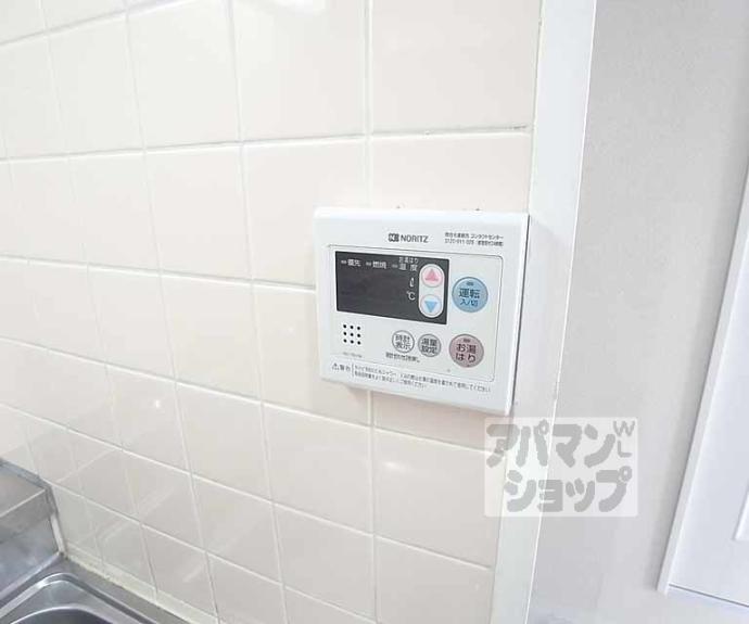 【ハイツ雅】間取