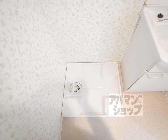 【ハイツ雅】間取