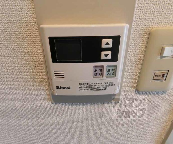 【エステート朱雀】間取