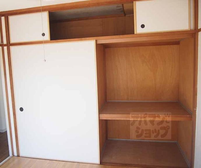 【エルマンション洛南】間取