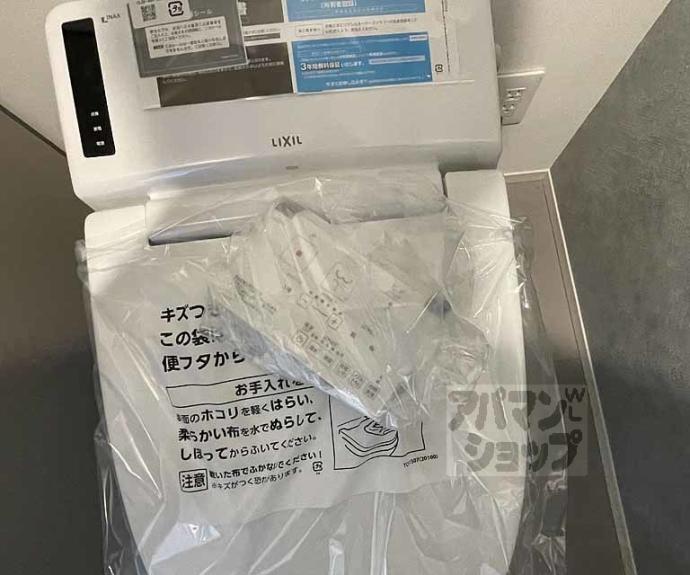 【ＳＴＡＮＤＺ京都二条】間取