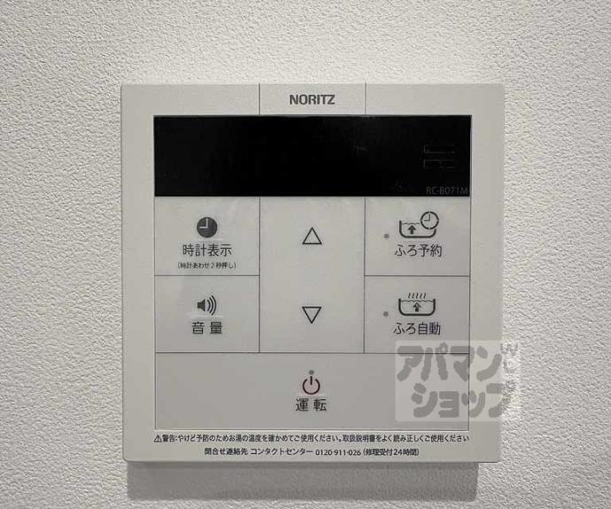 【ＳＴＡＮＤＺ京都二条】間取