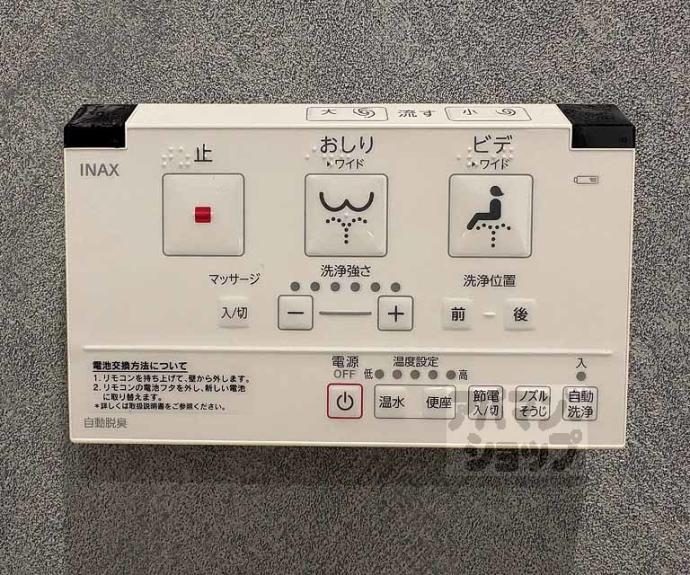 【ＳＴＡＮＤＺ京都二条】間取