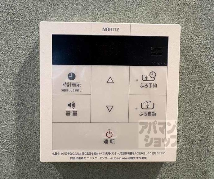 【ＳＴＡＮＤＺ京都二条】間取