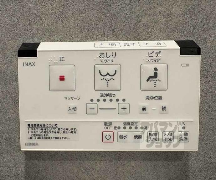 【ＳＴＡＮＤＺ京都二条】間取