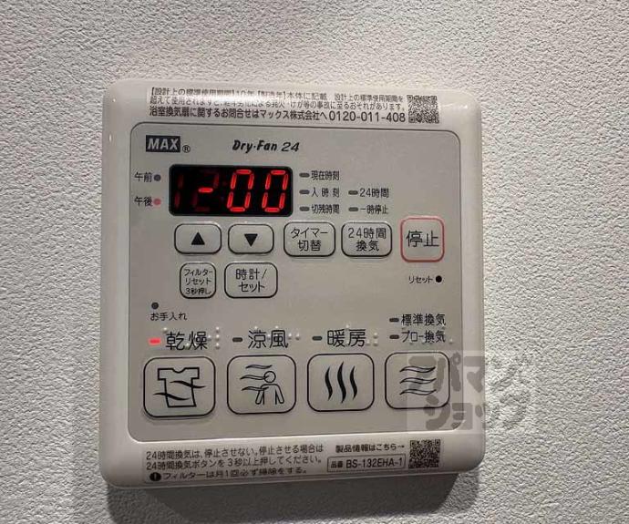 【ＳＴＡＮＤＺ京都二条】間取