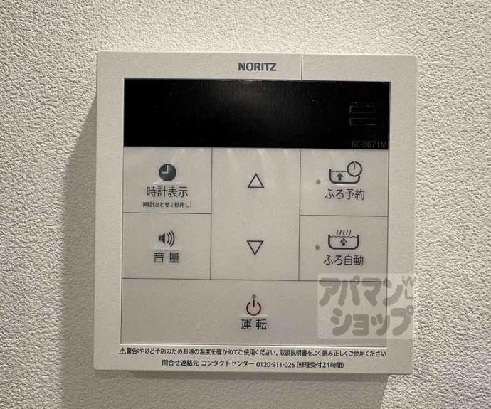 【ＳＴＡＮＤＺ京都二条】間取