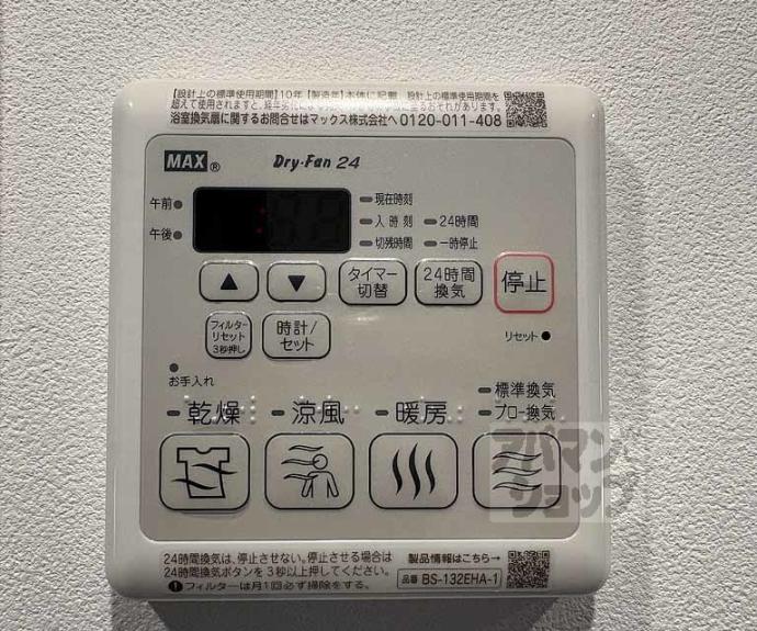 【ＳＴＡＮＤＺ京都二条】間取