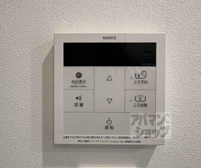 【ＳＴＡＮＤＺ京都二条】間取