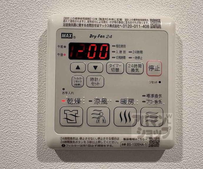 【ＳＴＡＮＤＺ京都二条】間取