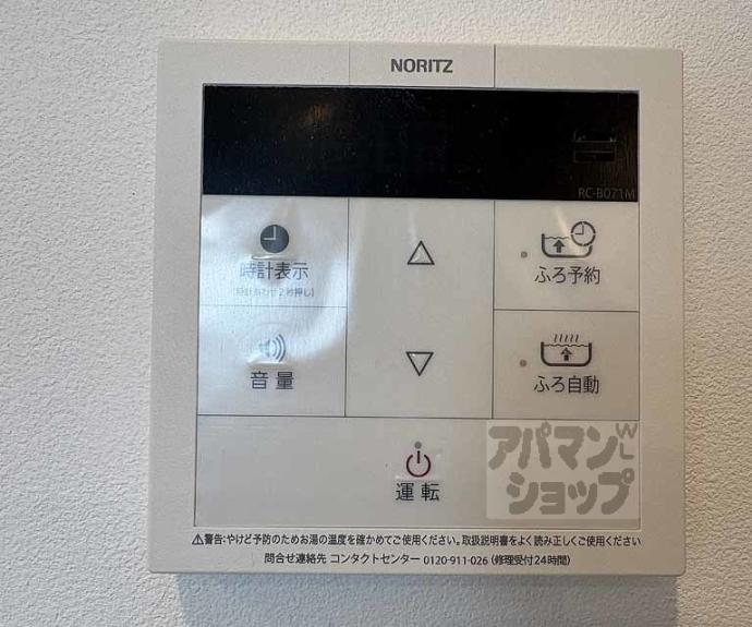 【ＳＴＡＮＤＺ京都二条】間取