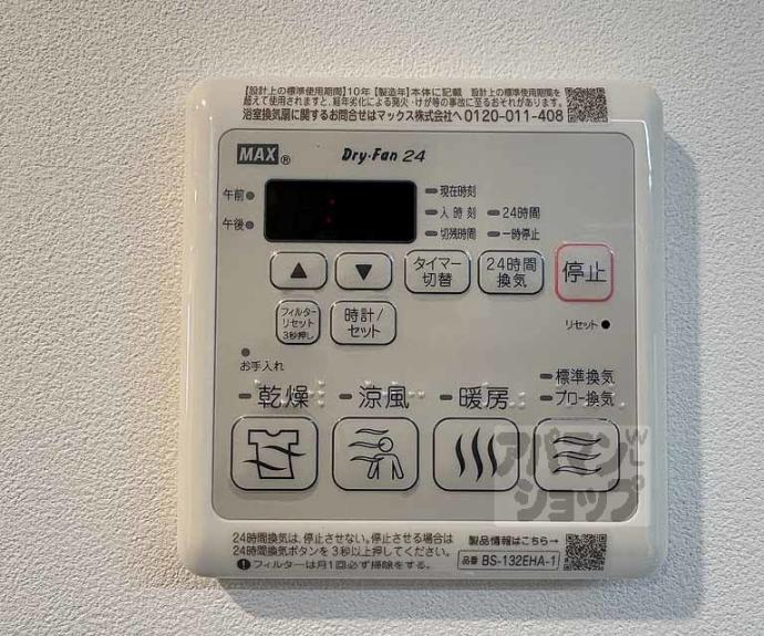 【ＳＴＡＮＤＺ京都二条】間取