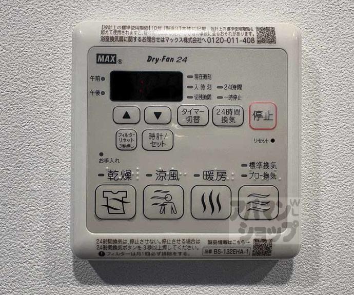 【ＳＴＡＮＤＺ京都二条】間取