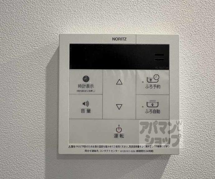 【ＳＴＡＮＤＺ京都二条】間取