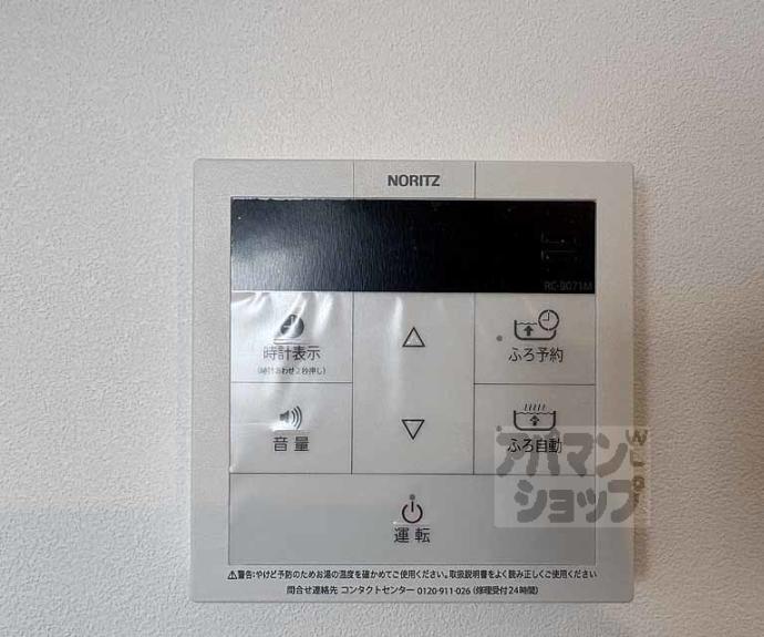 【ＳＴＡＮＤＺ京都二条】間取