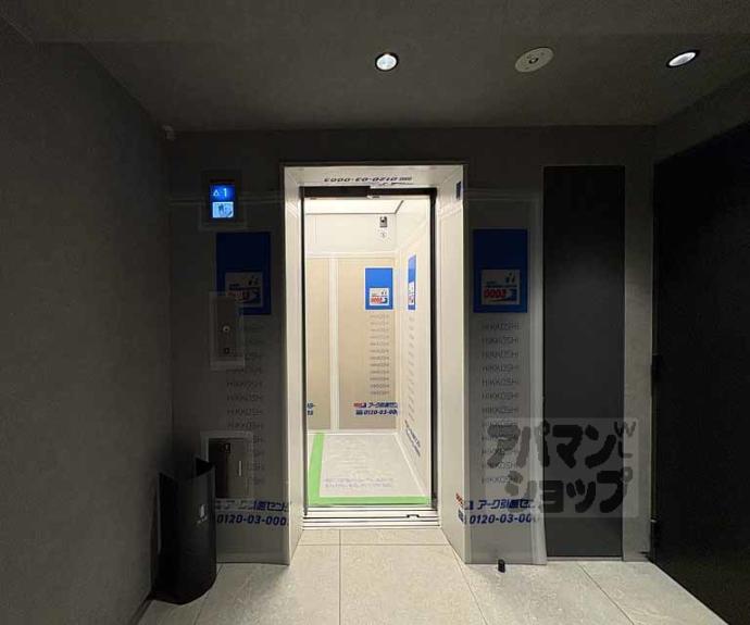 【ＳＴＡＮＤＺ京都二条】間取