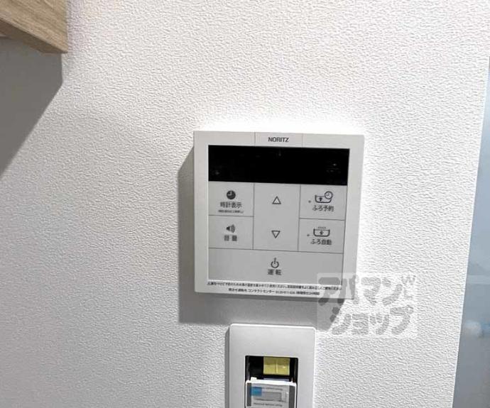 【ＳＴＡＮＤＺ京都二条】間取