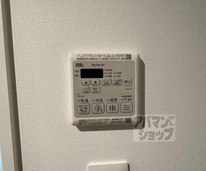 【ＳＴＡＮＤＺ京都二条】間取