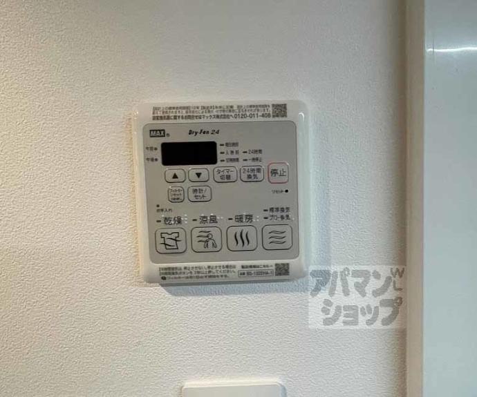 【ＳＴＡＮＤＺ京都二条】間取